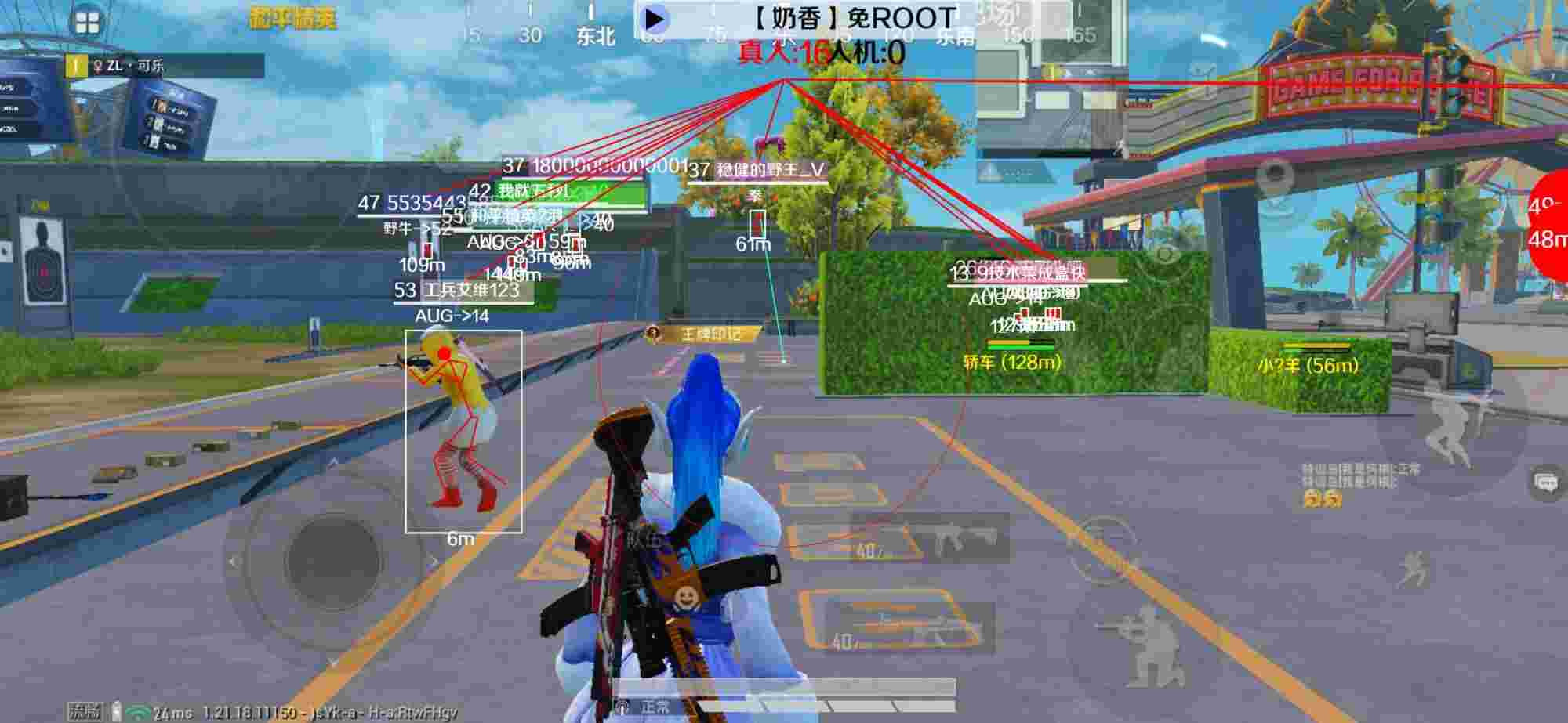 和平精英辅助《布丁》改名《奶香》依旧稳定中 - pubg国际服手游挂购买辅助预览图