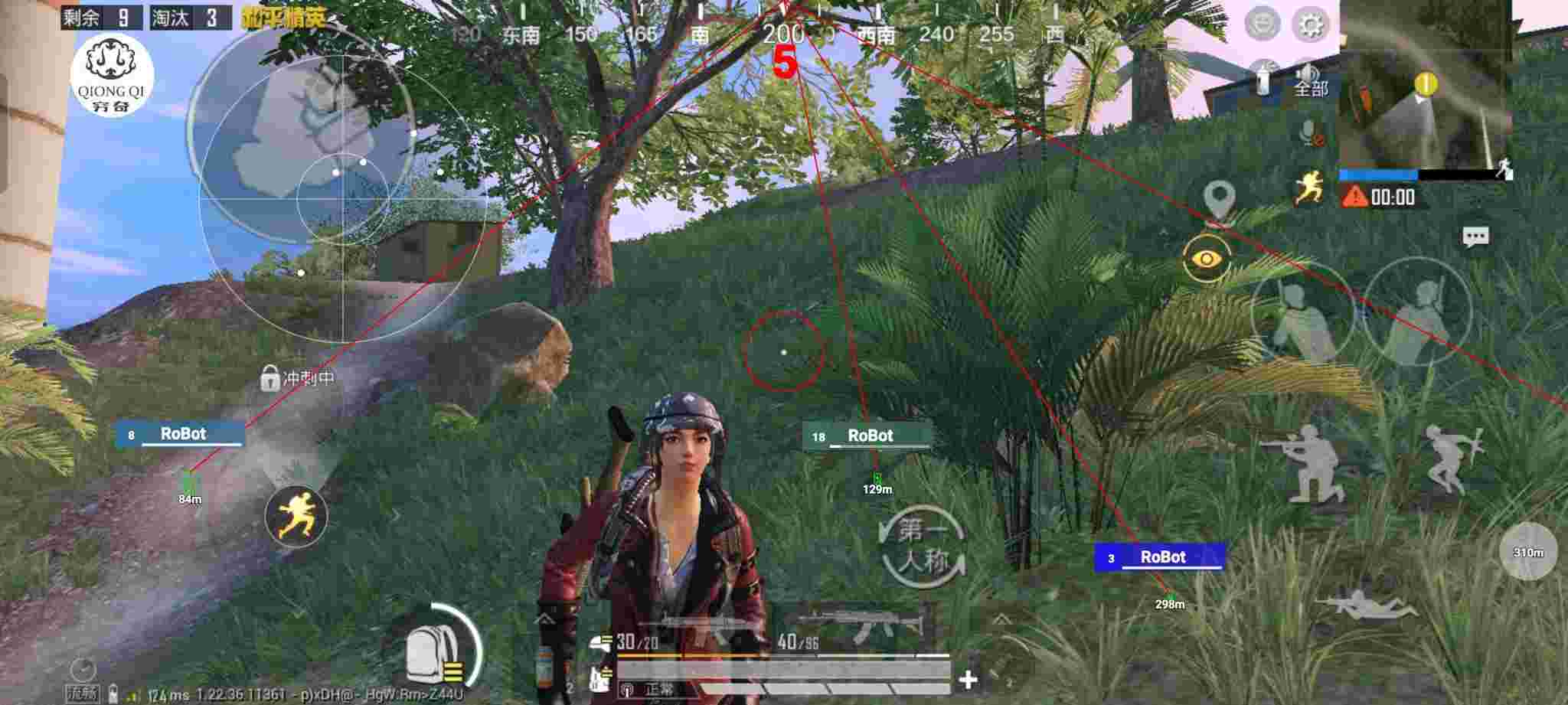 和平精英穷奇直装 - pubg国际服手游挂购买辅助预览图